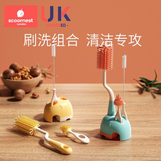 scoornest 科巢 硅胶奶瓶刷婴儿奶嘴刷吸管刷旋转洗奶瓶刷子涮子清洁刷清洗刷套装 巴布粉
