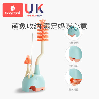 scoornest 科巢 硅胶奶瓶刷婴儿奶嘴刷吸管刷旋转洗奶瓶刷子涮子清洁刷清洗刷套装 巴布粉