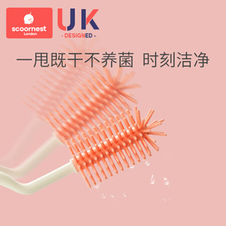 scoornest 科巢 硅胶奶瓶刷婴儿奶嘴刷吸管刷旋转洗奶瓶刷子涮子清洁刷清洗刷套装 巴布粉