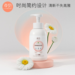 孕贝婴儿奶瓶清洗剂 宝宝儿童餐具清洗液 多功能奶嘴奶渍果蔬清洁剂去污清洁 果蔬奶瓶清洗剂 500ml