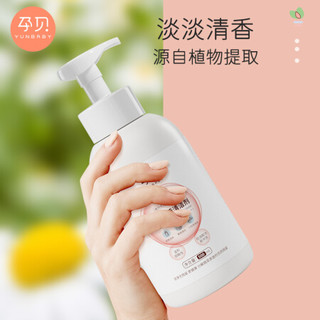 孕贝婴儿奶瓶清洗剂 宝宝儿童餐具清洗液 多功能奶嘴奶渍果蔬清洁剂去污清洁 果蔬奶瓶清洗剂 500ml