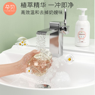 孕贝婴儿奶瓶清洗剂 宝宝儿童餐具清洗液 多功能奶嘴奶渍果蔬清洁剂去污清洁 果蔬奶瓶清洗剂 500ml