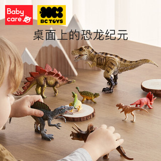 babycare &bctoys恐龙玩具仿真动物超大霸王龙翼龙软塑胶侏罗纪儿童男孩新年礼物