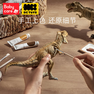 babycare &bctoys恐龙玩具仿真动物超大霸王龙翼龙软塑胶侏罗纪儿童男孩新年礼物