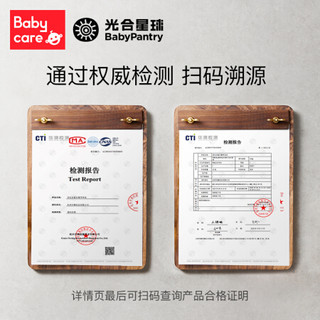 BabyPantry 光合星球 babycare婴幼儿果泥多口味宝宝辅食双有机认证 猕猴桃香蕉泥 - 100g