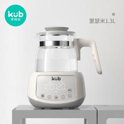 kub 可优比 宝宝全自动玻璃温奶器 升级款 1.3L