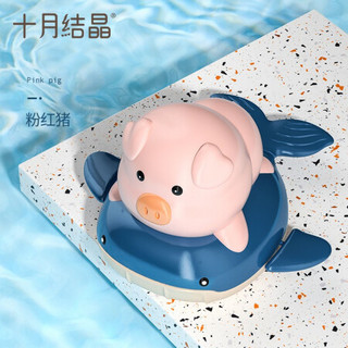 十月结晶 戏水玩具SH1375-潜水鸭 儿童洗澡浴室戏水玩具宝宝沐浴洗澡神器玩具婴儿喷水玩具