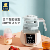 小白熊 恒温水壶调奶器1.2L 多功能婴儿冲泡奶粉热水壶 温奶暖奶器玻璃水壶 HL-0857（套餐）