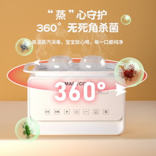 韩国Haenim SMARTcare恒温暖奶器全自动热奶解冻加热母乳温奶器消毒器二合一