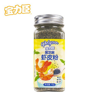 宝力臣拌饭料虾皮粉儿童拌饭调味料宝宝调味品黑芝麻虾皮粉42g*1瓶