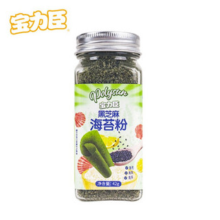 宝力臣  拌饭料 芝麻粉儿童拌米面调味料 黑芝麻海苔粉42g*1瓶