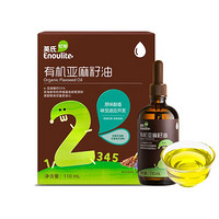 Enoulite 英氏 有机亚麻籽油 1阶 110ml