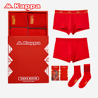 Kappa 卡帕 男士平角裤 礼盒装 KP1K04