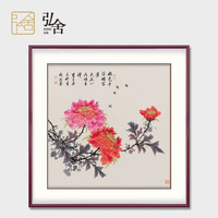 弘舍 新中式玄关装饰画入户挂画卧室壁画餐厅画手绘牡丹 国色天香 典雅紅褐 成品尺寸 宽88*高88cm