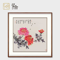 弘舍 新中式玄关装饰画入户挂画卧室壁画餐厅画手绘牡丹 国色天香 田园柚木 成品尺寸 宽88*高88cm