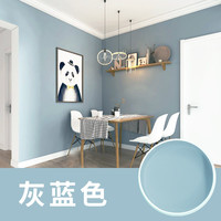 三青 水性墙面漆乳胶漆 健康漆彩色漆净味环保 内墙面漆 油漆防水涂料 灰蓝色（带工具） 1.1kg