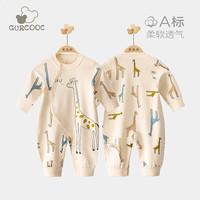新生儿衣服可爱网红婴儿连体衣秋季男女宝宝纯棉哈衣爬服长袖睡衣 59 米黄长颈鹿
