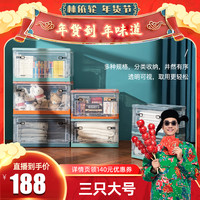 特瑞洁收纳箱可折叠书箱放书籍学生宿舍家用透明储物整理箱子