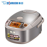 ZOJIRUSHI 象印 日本象印电饭煲5升原装进口ih用多功能柴火饭电饭锅6-10人