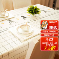 钟爱一生 桌布防水防油桌垫茶几布无味北欧风格免洗餐桌布格子格纹台布PEVA 浅绿色 蜂窝格 137*183cm 麋鹿白格 137*183cm