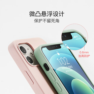 网易严选 网易智造云感磁吸iPhone12/12Pro手机壳 Magsafe同款液态硅胶保护套 超强韧性轻薄手机套 冰川灰