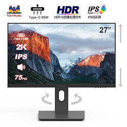 ViewSonic 优派 显示器 27英寸2K IPS 75Hz Type-C65W反向充电 升降旋转底座