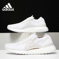Adidas/阿迪达斯正品 UltraBOOST X CLIMA 女子休闲跑步鞋 CG3946
