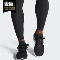 Adidas/阿迪达斯正品19新款climawarm 2.0 u男女运动鞋EG5081