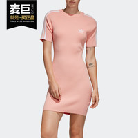 Adidas/阿迪达斯正品 2020 夏季新款女子休闲运动连衣裙 DX3769