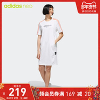 adidas阿迪达斯官网neo女装休闲运动短袖连衣裙FR7989