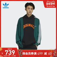 adidas 阿迪达斯 官网三叶草男装冬季连帽卫衣HC0376 浅卡其 L