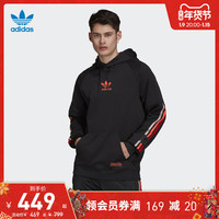 adidas阿迪达斯官网三叶草男装运动夹克外套H65536 H65537