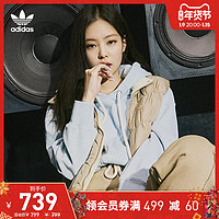 adidas阿迪达斯官网三叶草女装冬季连帽卫衣HC0318 HC0320