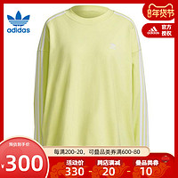 adidas阿迪达斯官网授权三叶草2021冬季女运动休闲卫衣锐力H33541