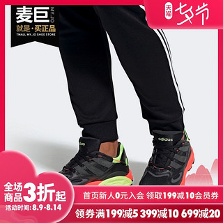 Adidas/阿迪达斯官方正品 三叶草LXCON 94男女经典运动鞋 EE6257