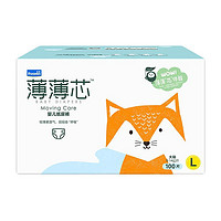 会员专享：FIVERAMS 五羊 婴幼儿纸尿裤  L100片