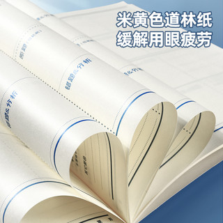 猫太子错题本小学生专用一年级二年级语文数学英语纠错整理笔记本神器小学改错本文具学习用品大全2022年新款