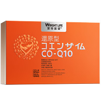 WRIGHTLIFE 莱特维健 还原型辅酶 120粒