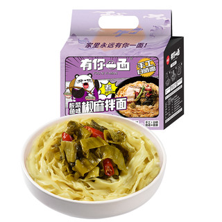 zaozuo
