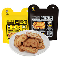 卡宾熊 不凹造型 凹煎饼组合装 2口味 60g*10袋（蜂蜜黄油味60g*5袋+蛋烤味60g*5袋）