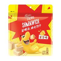 Nestlé 雀巢 鲨明治 威化饼干 芝士味 77g