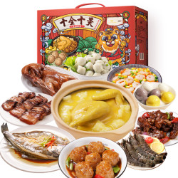 农谣人 年夜饭半成品套餐10道菜4.28kg 家宴菜送父母礼盒年货大礼包团圆饭