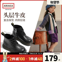 ARIACA艾芮苏女童马丁靴真皮中大童短靴加绒二棉皮靴儿童靴子冬季