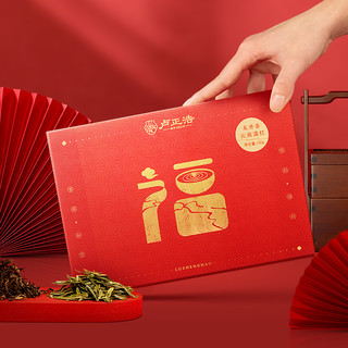 LUZHENGHAO 卢正浩 福字茶礼盒 2口味 150g