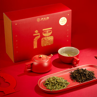 LUZHENGHAO 卢正浩 福字茶礼盒 2口味 150g