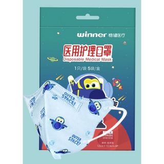 winner 稳健医疗 一次性医用儿童口罩 5只