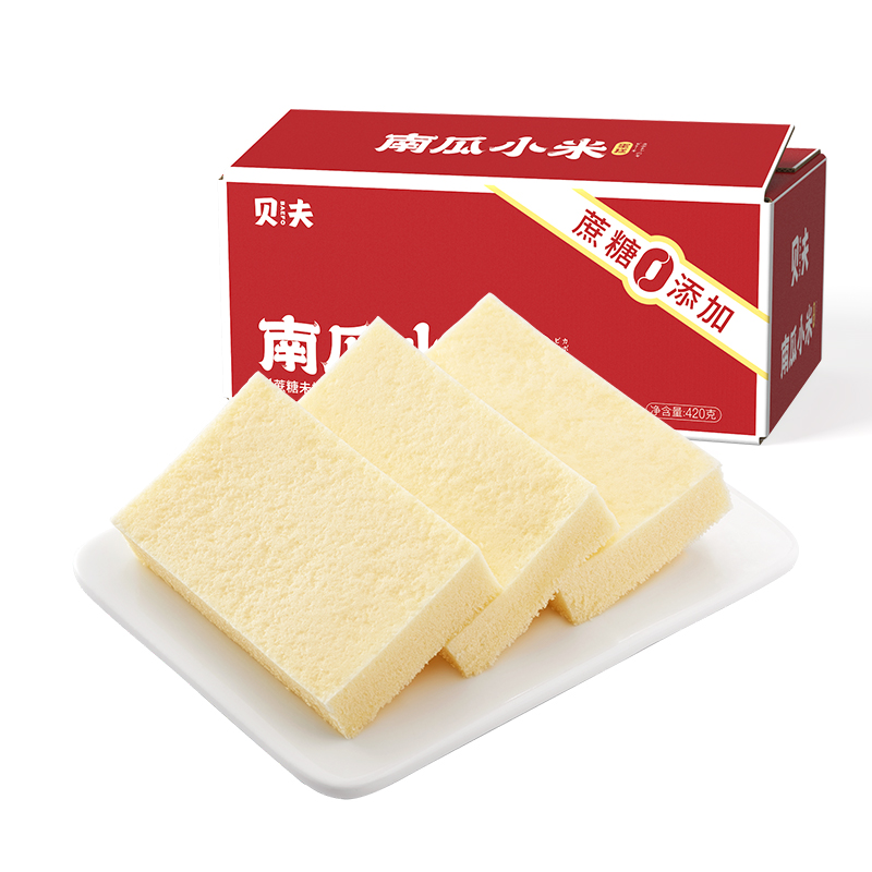 BEIFU 贝夫 蛋糕组合装 2口味 920g（南瓜小米蛋糕420g+雪菓子蒸米糕500g）