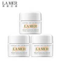 LA MER 海蓝之谜 精华面霜 7ml*3