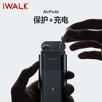 iWALK爱沃可口袋宝AirPods充电盒无线充电宝适用苹果无线蓝牙耳机充电仓