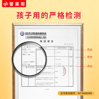 普莱斯儿童防蓝光辐射抗疲劳近视眼镜手机保护眼睛小孩平光护目女 留言镜框颜色+1.61近视防蓝光镜片